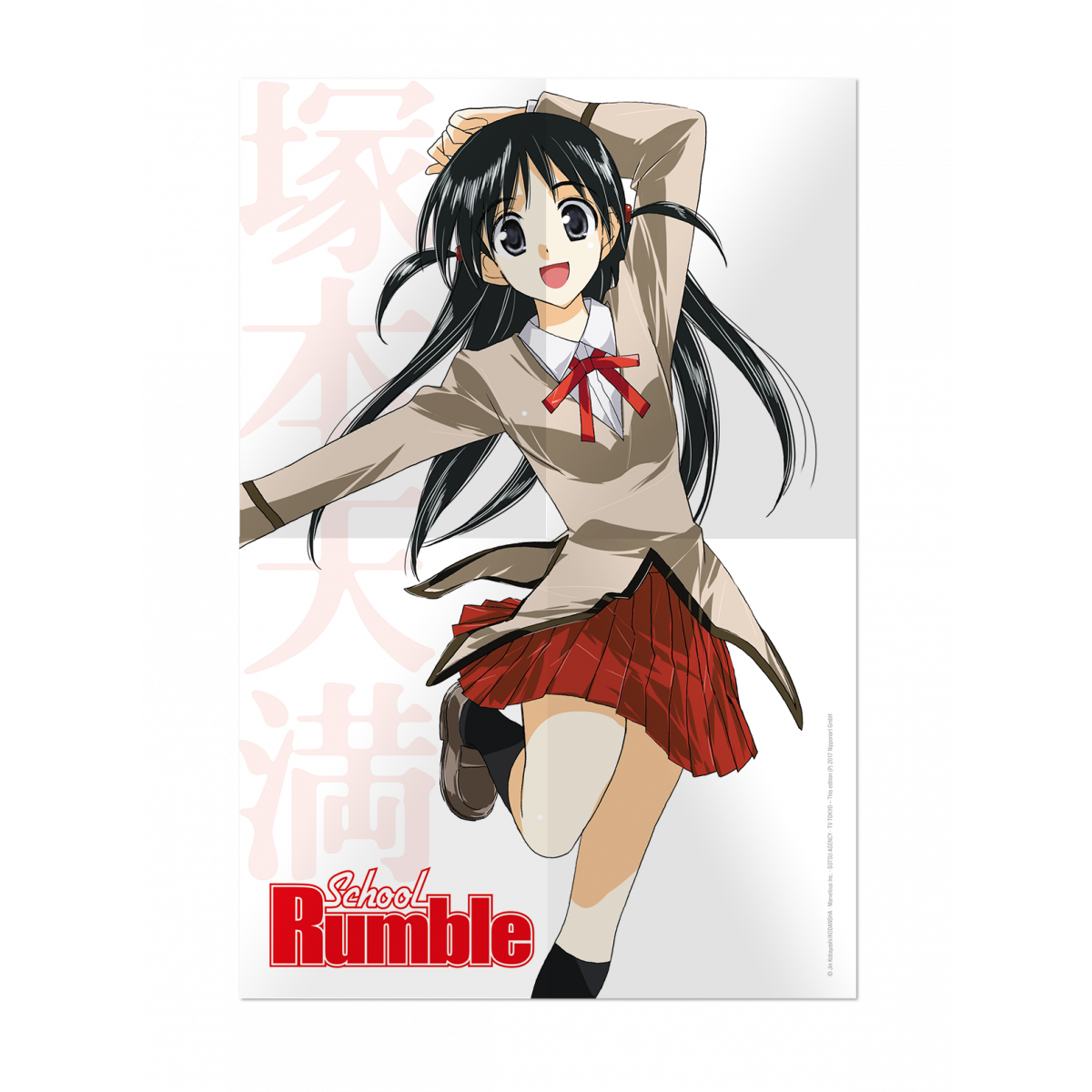 School Rumble Folge 1 Deutsch