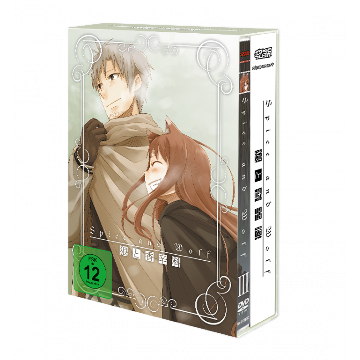 Spice Wolf Vol 3 Dvd Inkl Sammelschuber Und Stofftasche Vo 25 05 2020 Nipponart Anime Manga Shop
