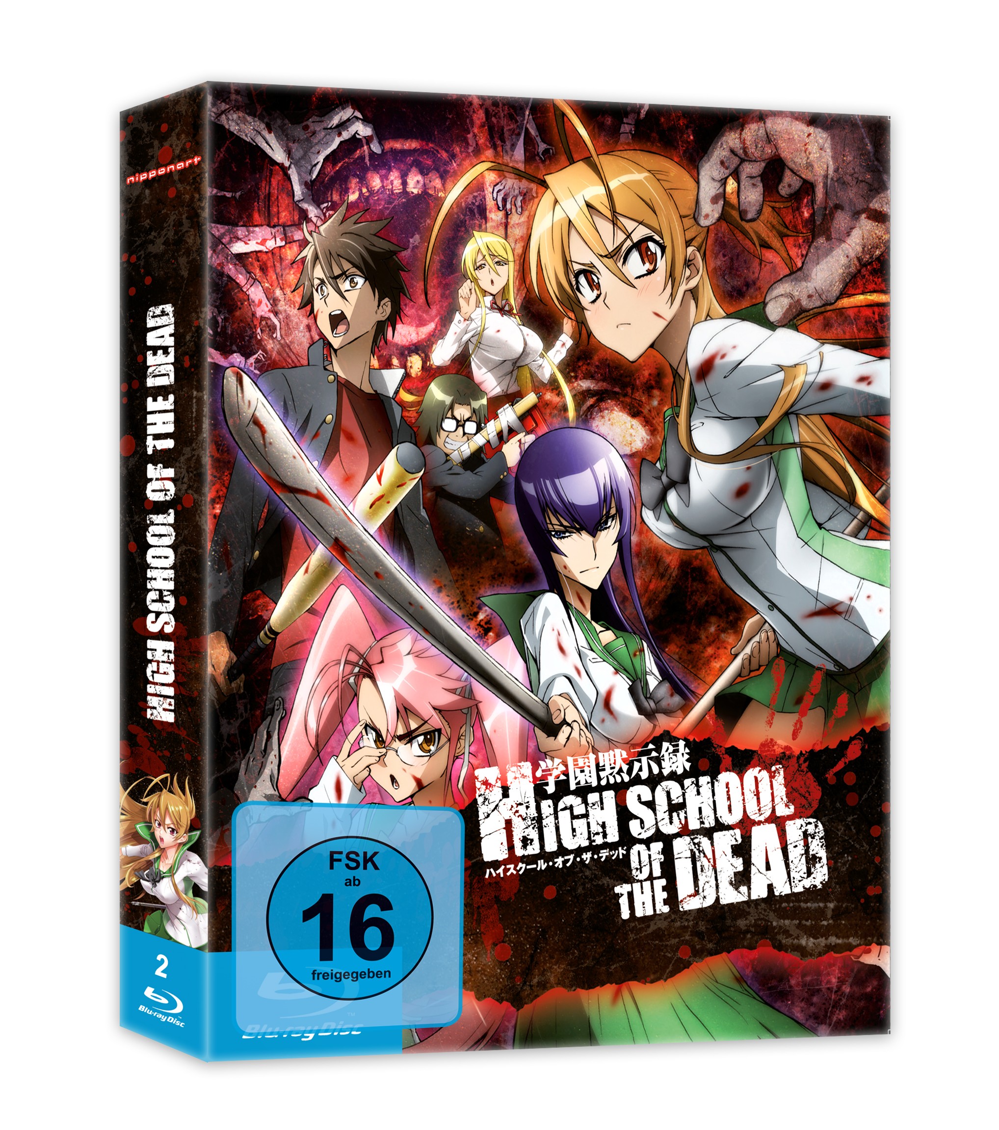 Highschool of the Dead - Blu-ray Box + "OVA Drifters of the Dead" | eBay